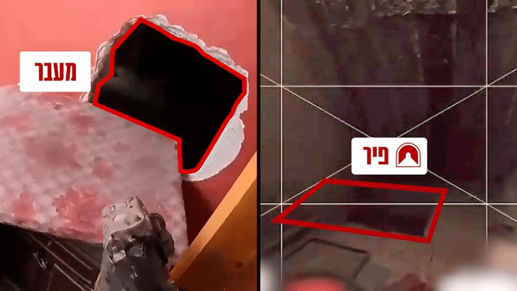 רפיח: תיעוד לוחמי סיירת נח"ל מאתרים תשתיות טרור בבתים אזרחיים איתור פיר מנהרה בחדר אמבטיה על ידי רחפן