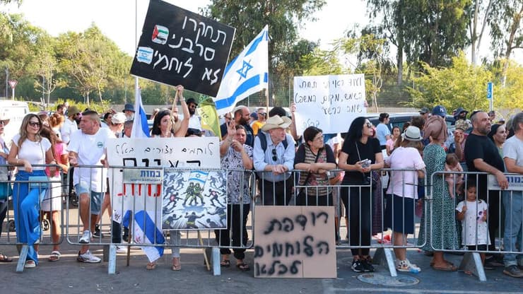 הפגנה מחוץ לדיון הארכת מעצרם בית ליד של המילואמניקים החשודים בהתעללות במחבל נוח'בה