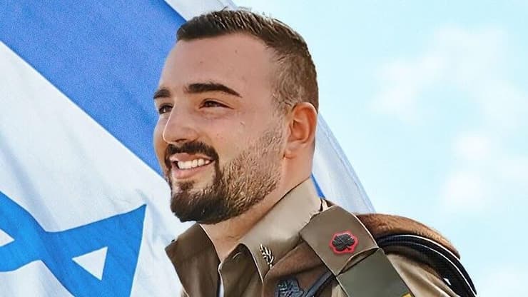 רז פרץ ז"ל (צילום: באדיבות המשפחה ) רז פרץ ז"ל