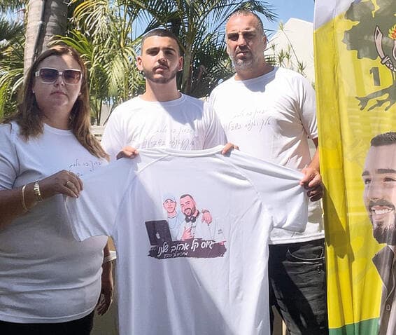 יגיעו עם החולצות, לזכר רז. איתמר פרץ והוריו (צילום: באדיבות המשפחה) yk14038392