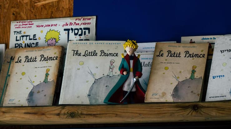 "הנסיך הקטן"