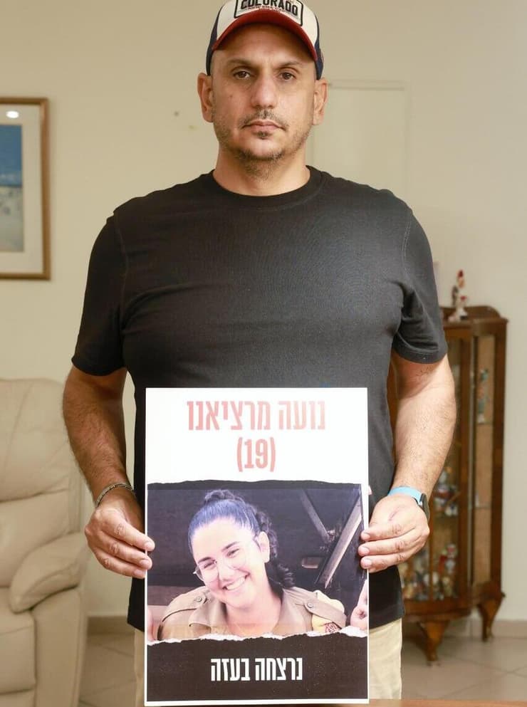 אבי מרציאנו
