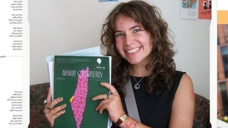 בית הספר לנשים של המוסד ברנארד קולג׳ העלה לרשתות הרשמיות שלו פוסט פרו-פלסטיני שמציג את עזה משתלטת על שטח ישראל