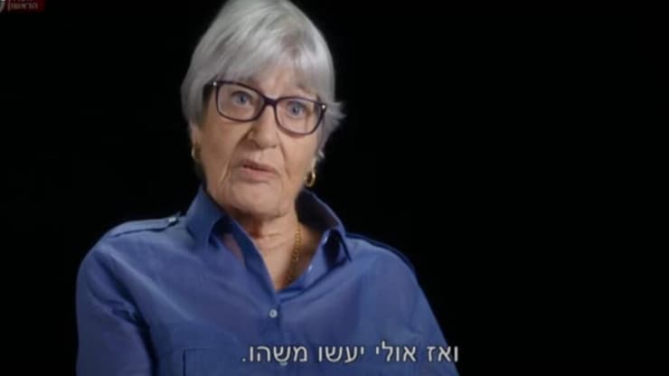 ג'ודי לוץ (צילום מסך: מתוך "הדוקומנטריסטים", הערוץ הראשון) ג'ודי לוץ