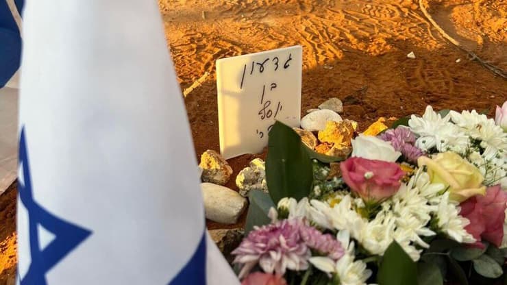 הלוויתו של גדעון פרי בקדומים