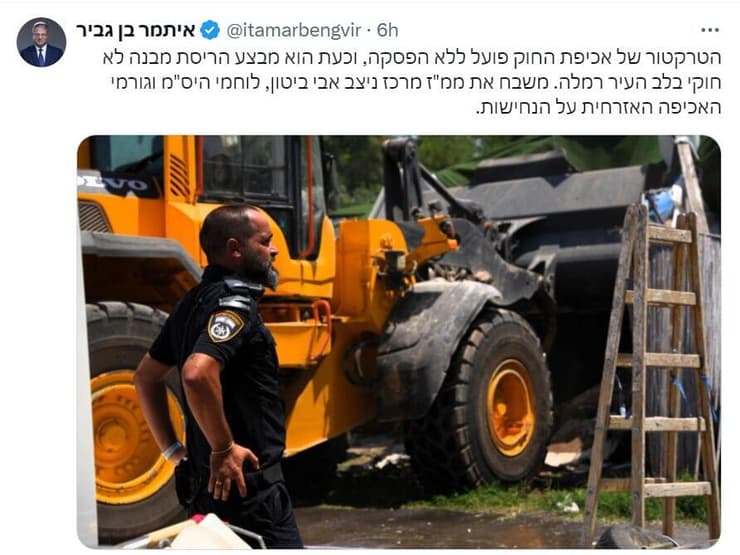 ציוצים של איתמר בן גביר על פרקליט המדינה עמית איסמן