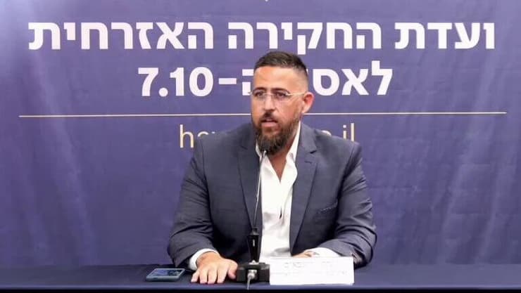 עדותו של  יו"ר מטה ועדת החקירה האזרחית עופר רוזנבאום בוועדה