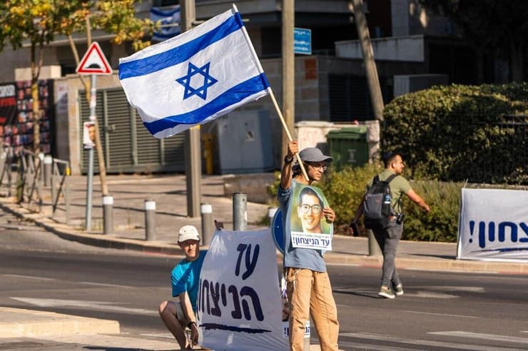 משפחות שכולות תנועת עד הניצחון הפגנה הפגנות צומת טשרניחובסקי ירושלים