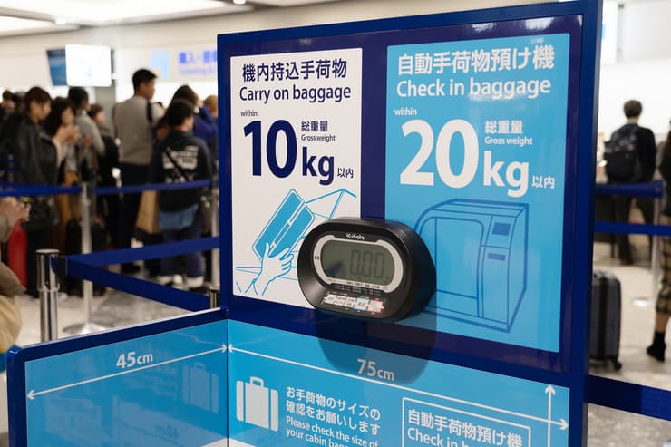 יפן שדה התעופה החדש צ'יטוסה טיסות הושעו מספריים