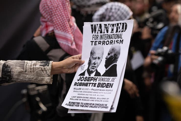 עימות שיקגו ארה"ב בין מפגינים פרו-פלסטינים בעד פלסטינים מלחמה ב עזה  מול קונסוליית ישראל במקביל ל הוועידה הדמוקרטית בעיר בלילה שבין שלישי לרביעי