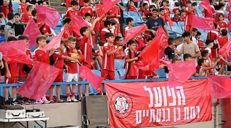 אוהדי הפועל רמת גן (ראובן שוורץ) אוהדי הפועל רמת גן