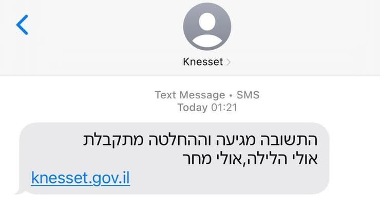 קמפיין ההפחדה של חיזבאללה
