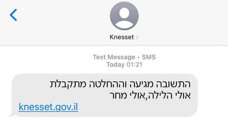 קמפיין ההפחדה של חיזבאללה