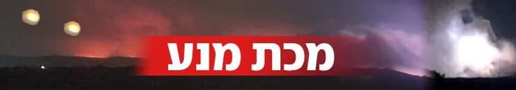 מכת מנע