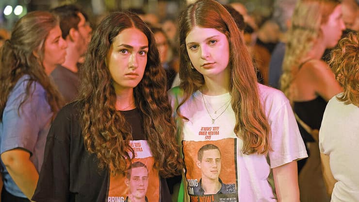 עמית (מימין) ומאיה בעצרת לשחרור חטופים (צילום: טל שחר) yk14054794