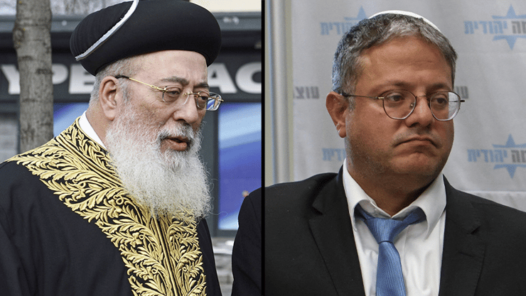 השר בן גביר והרב עמאר