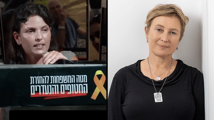 אירים חיים ועמית סוסנה