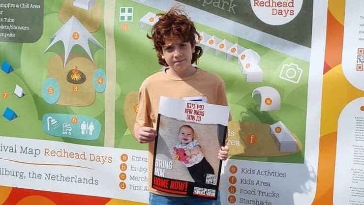 גילעד ויינברג בפסטיבל הג'ינג'ים