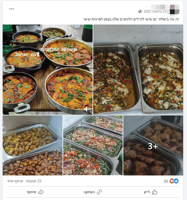 תושב קרית שמונה חשוד בגניבת מצרכי מזון שיועדו לחיילים ונזקקים שנשארו בעיר בעת המלחמה