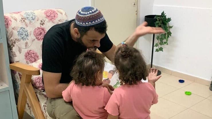 רס"ר (במיל') יוחאי חי גלאם ז"ל עם אשתו שירה