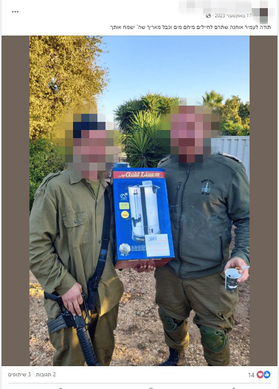 תושב קרית שמונה חשוד בגניבת מצרכי מזון שיועדו לחיילים ונזקקים שנשארו בעיר בעת המלחמה