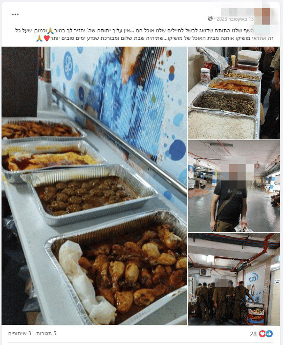 תושב קרית שמונה חשוד בגניבת מצרכי מזון שיועדו לחיילים ונזקקים שנשארו בעיר בעת המלחמה