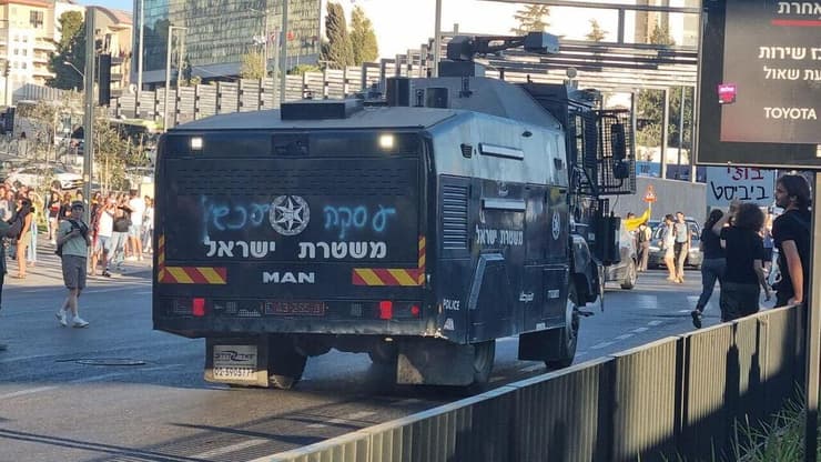 כתובת "עסקה עכשיו" על המכת"זית בירושלים (צילום: גלעד כהן) צעדה והפגנה בירושלים