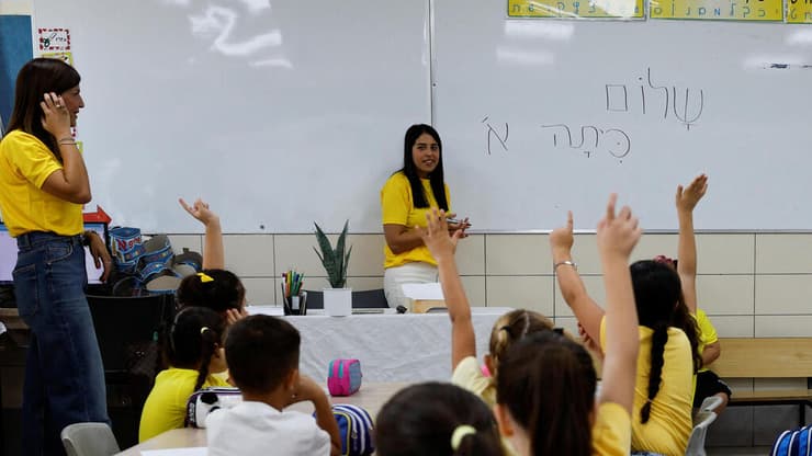 תחילת שנת הלימודים החדשה