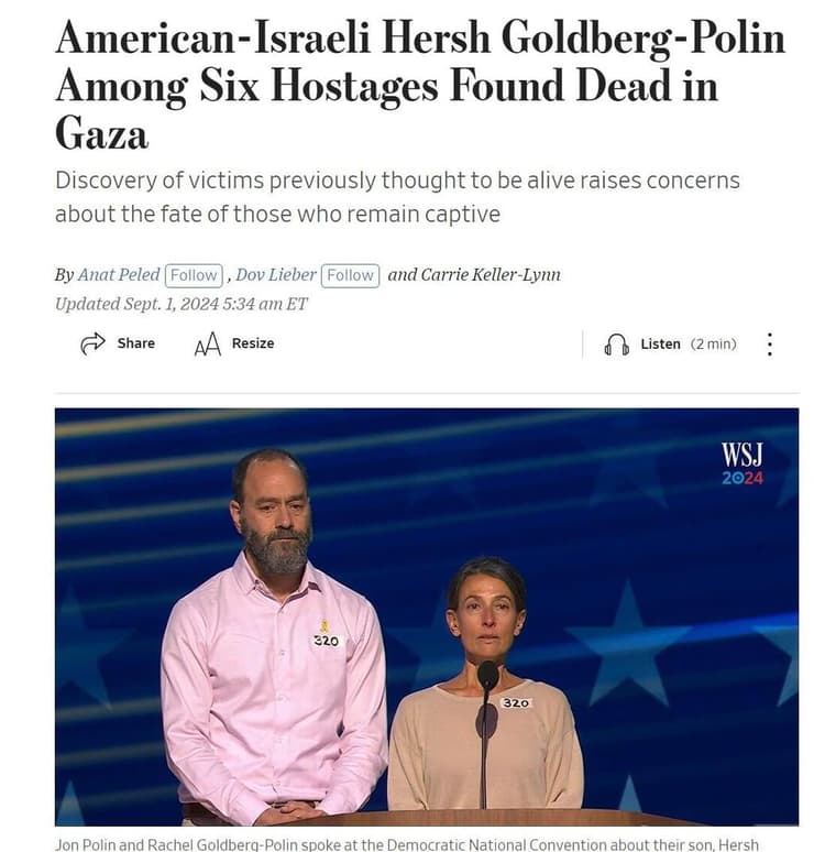 סיקור בעולם כותרות איתור שש גופות של חטופים