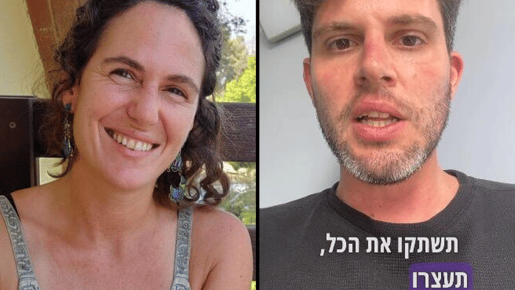 גיל דיקמן לאחר הירצחה של בת דודתה כרמל גת ז"ל