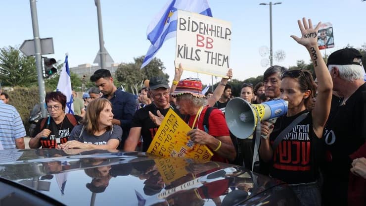 צילום: אלכס קולומויסקי הפגנה בירושלים