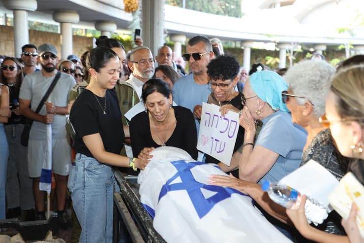 הלוויתה של עדן ירושלמי (צילום: יריב כץ) הלוויתה של עדן ירושלמי