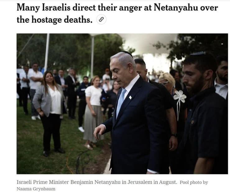 סיקור בעולם כותרות איתור שש גופות של חטופים