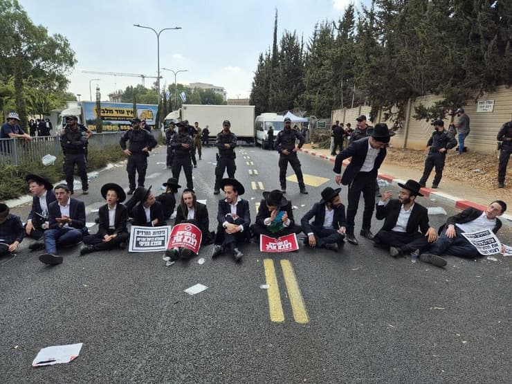 הפגנת חרדים מול הבקו"ם בתל השומר