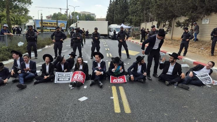 הפגנת חרדים מול הבקו"ם בתל השומר