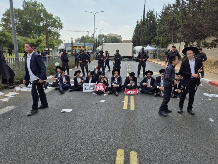 הפגנת חרדים מול הבקו"ם בתל השומר