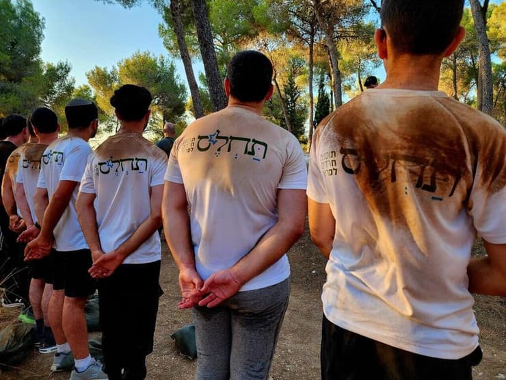 צעירים בתחל'ס