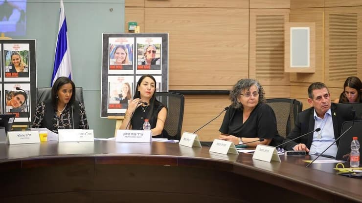דיון בועדת מעמד האישה בנושא איזוק אלקטרוני 