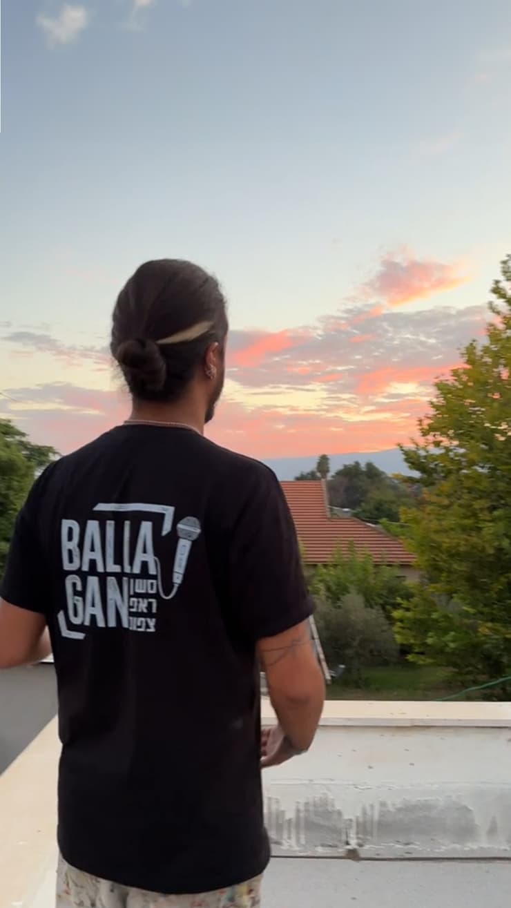 רלוונט שאר ישוב