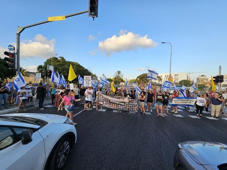 הפגנה למען שחרור החטופים בהרצליה