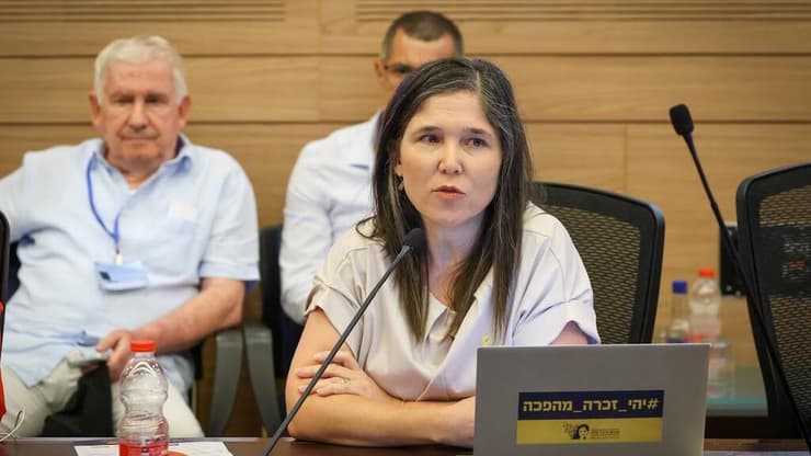 דיון בועדת מעמד האישה בנושא איזוק אלקטרוני 