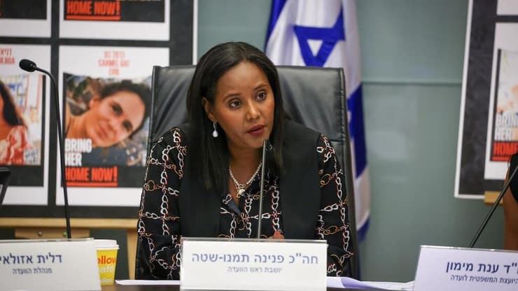 דיון בועדת מעמד האישה בנושא איזוק אלקטרוני 