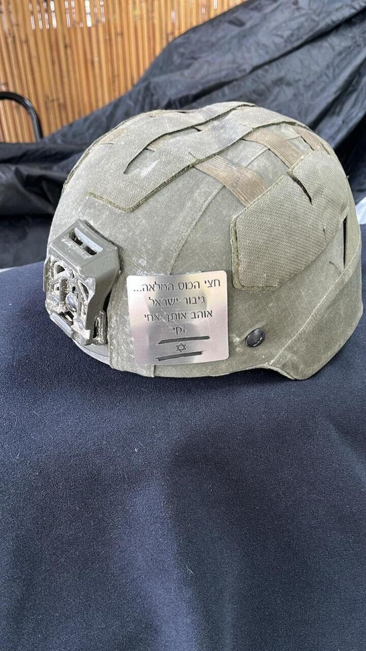 ה קסדה שיונתן חבש בזמן ה תקרית בה נפצע בג'נין, ה מפקד שלו העניק לו אותה עם הקדשה