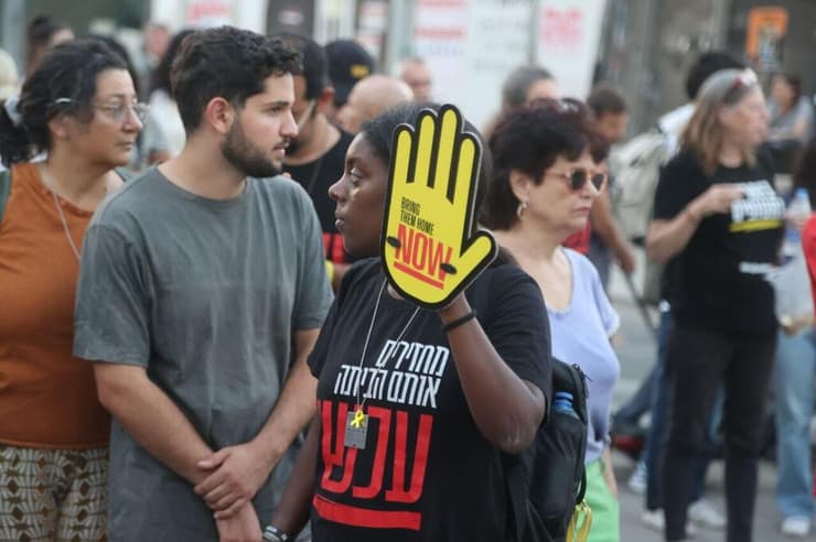 הפגנה נגד הפקרת החטופים בשער בגין, הקריה שבתל אביב