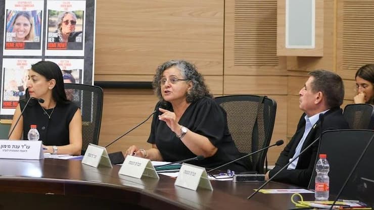 דיון בועדת מעמד האישה בנושא איזוק אלקטרוני 