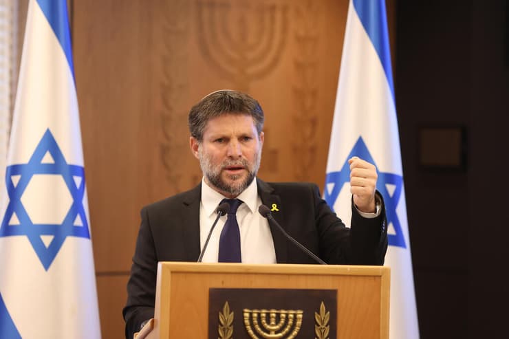 בצלאל סמוטריץ' 