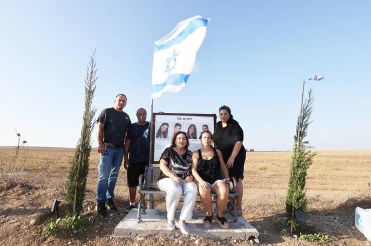 הוריהם של נרצחי נובה
