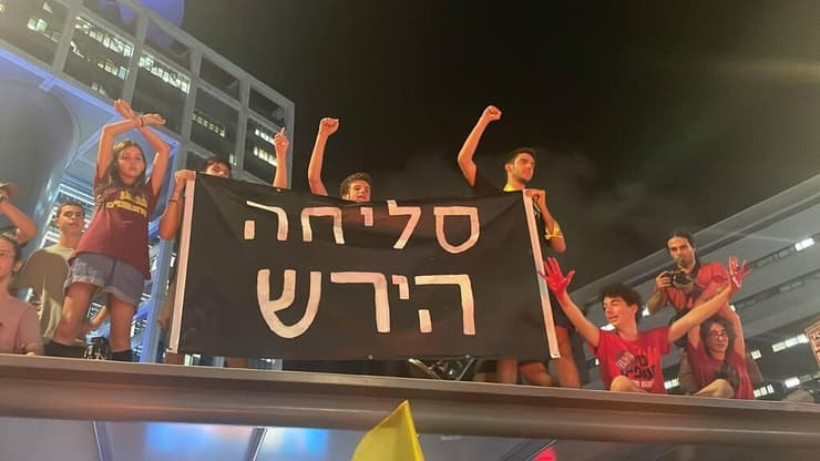 מסע ההפקרה לזכרם של 27 החטופים שהופקרו בשבי, נרצחו וחולצו לקבורה בישראל - תל אביב כיכר הבימה