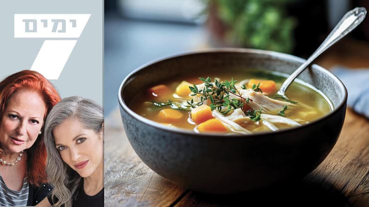 נירה ורותי רוסו