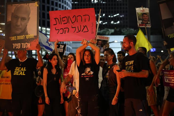 ההפגנה בתל אביב
